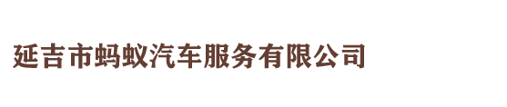 沈陽(yáng)昂揚(yáng)電氣有限公司